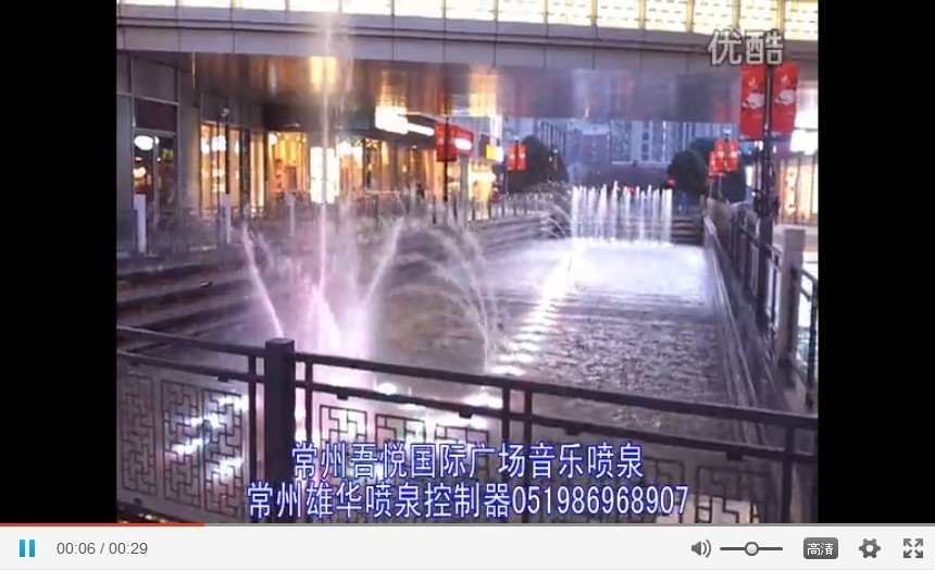 常州吾悦国际音乐喷泉1